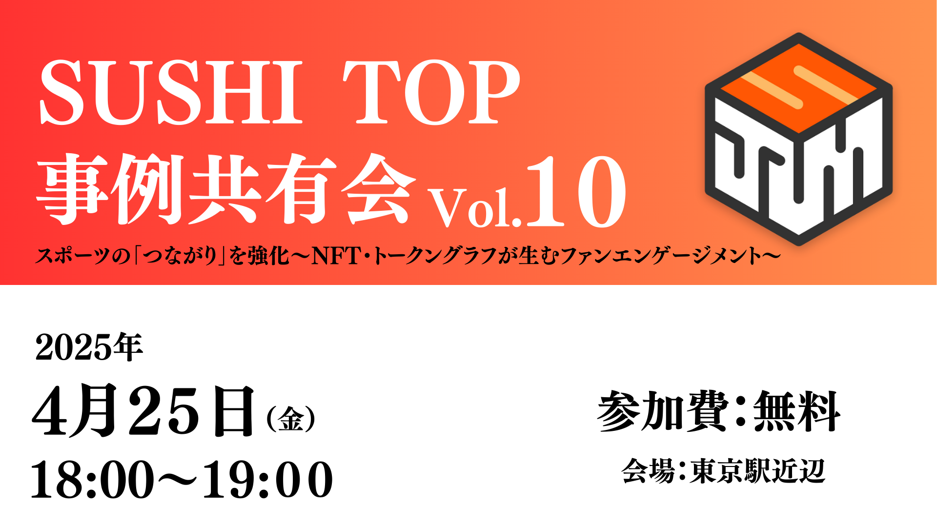【TKP無・サブタイトル有】キービジュアル