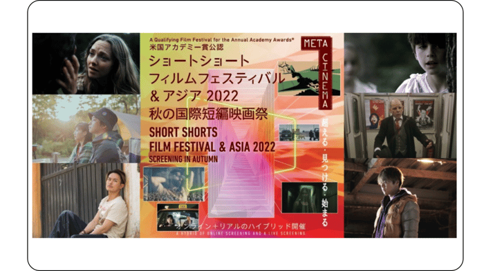 映画NFT