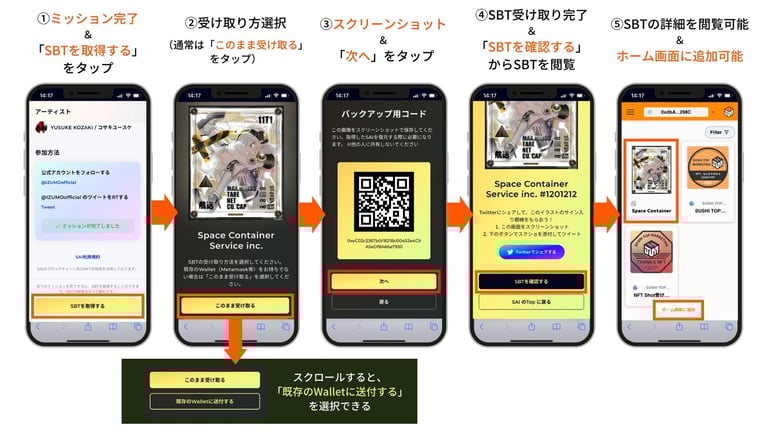 キービジュアル設定用(ブログ) (5)-1