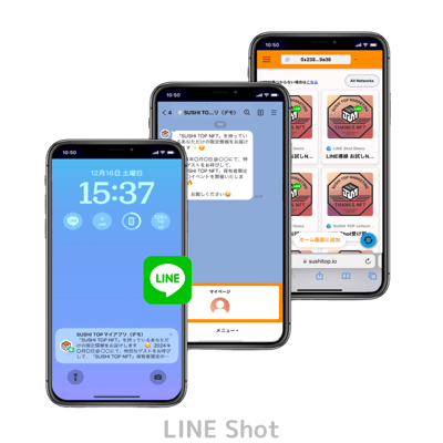 LINE Shot