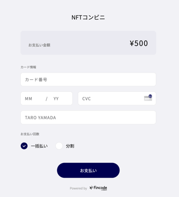 スクリーンショット 2022-12-25 16.00.33