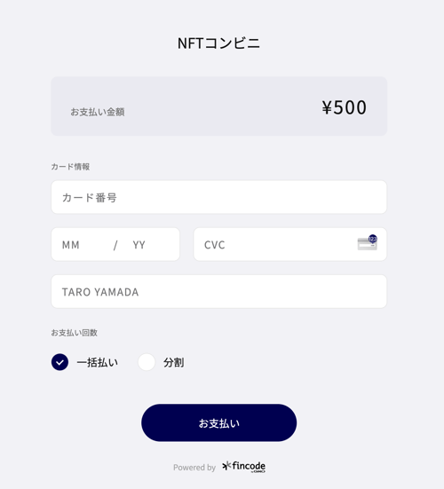 スクリーンショット 2022-12-25 16.00.33
