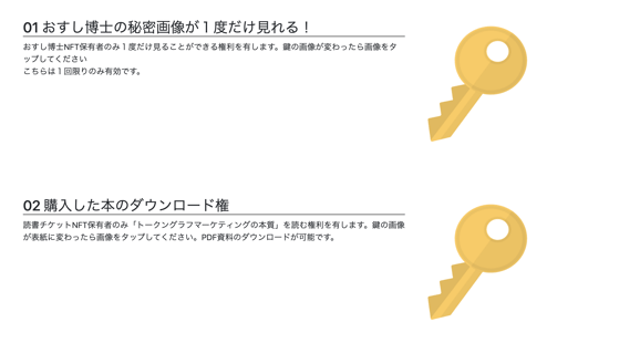 スクリーンショット 2022-12-25 16.36.39