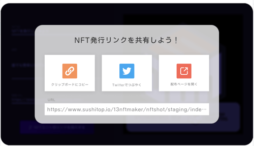 スクリーンショット 2023-02-03 15.10.46