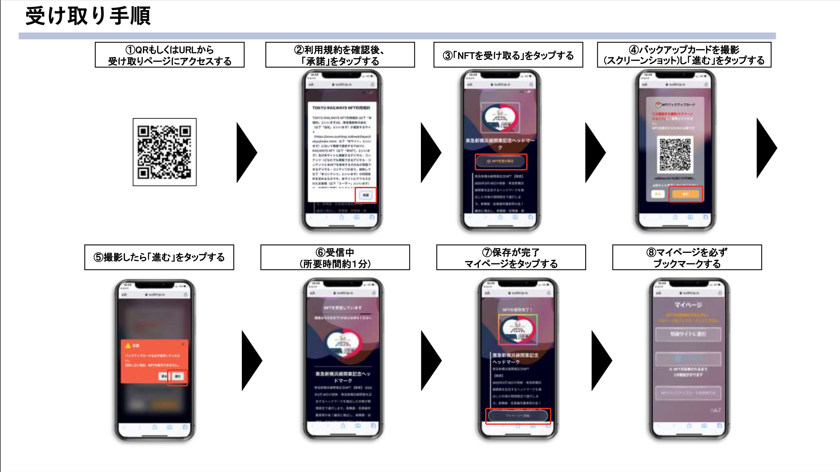 スクリーンショット 2023-03-06 15.58.00