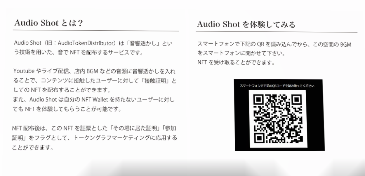 スクリーンショット 2023-04-29 18.58.26