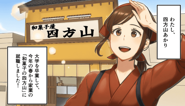 スクリーンショット 2025-09-09 15.35.26