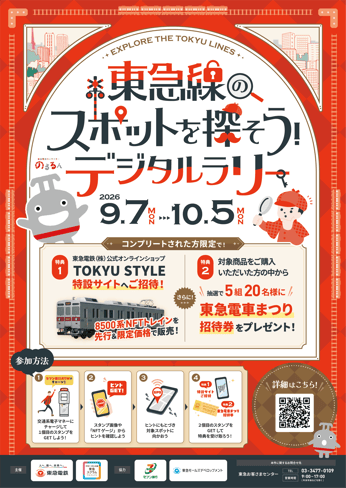 ポスターPNGデータ