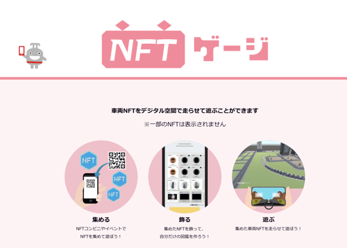 画像 2024-03-01 3.58.43