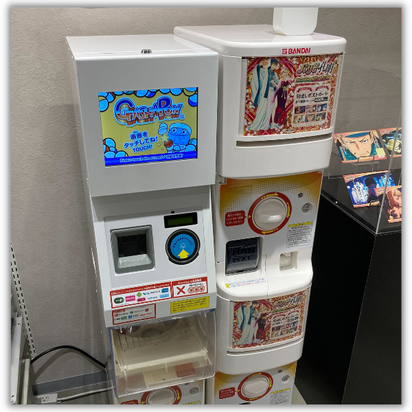 ガシャポン