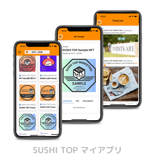 SUSHI TOP マイアプリ