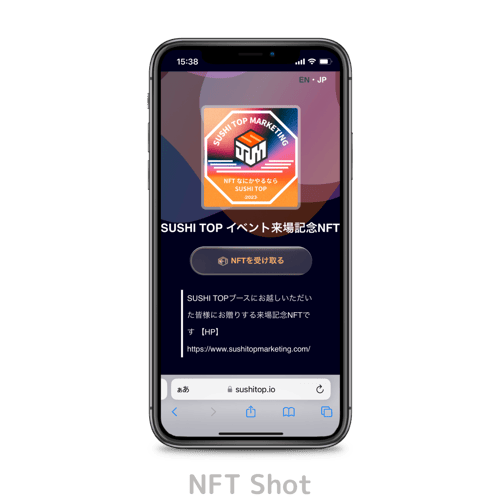 NFT Shot
