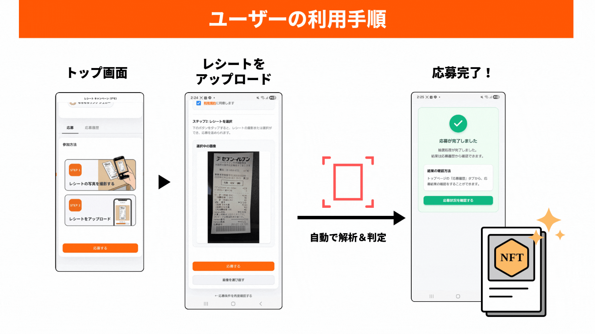 HP、PRTimes用KV20260226-