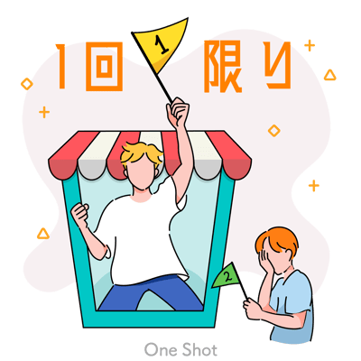 oneshot