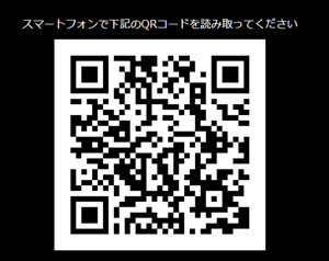 AudioShot受信サイト