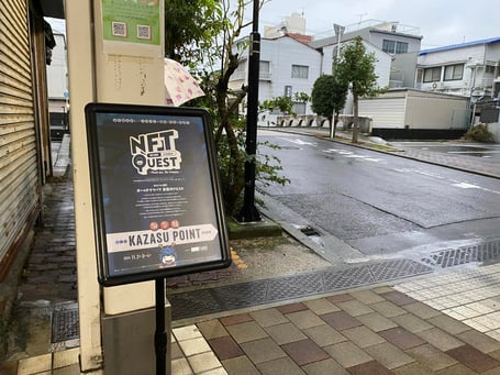 Scenery of the center of Imabari City