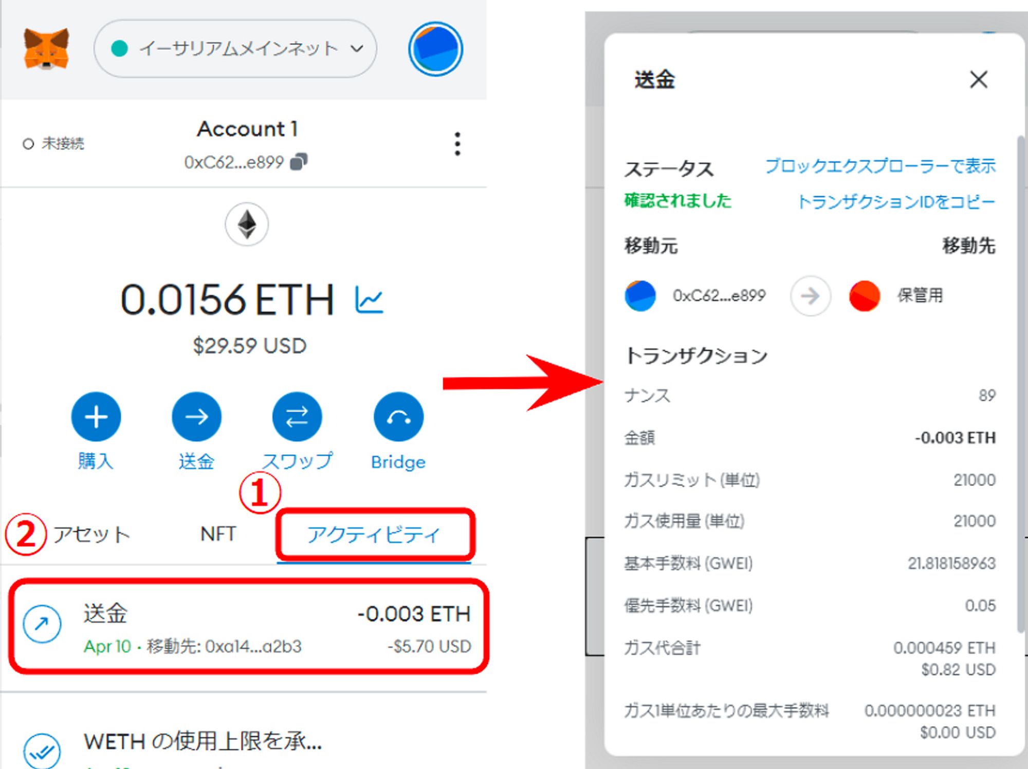 ゼロさん取引用