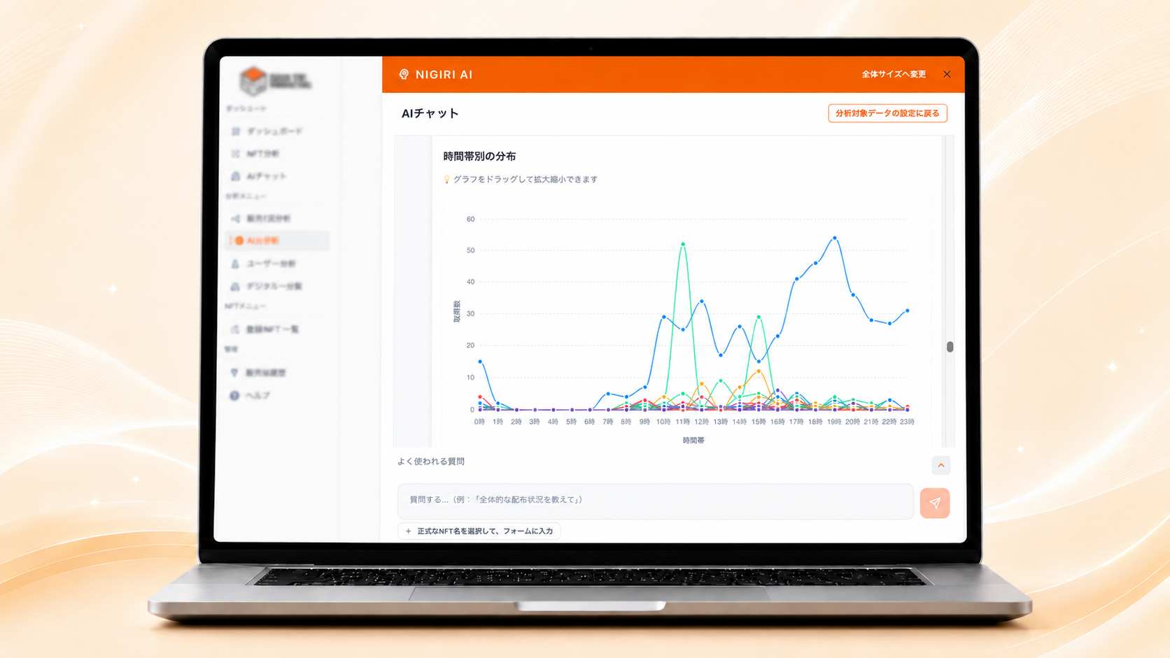 Token Graph Marketer admin and analytics screen example