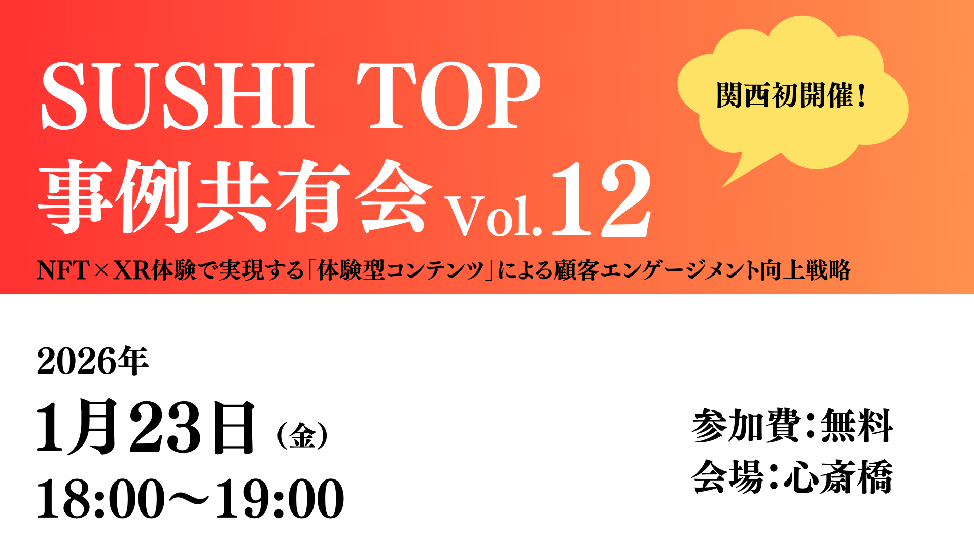 【TKP無・サブタイトル無】キービジュアル