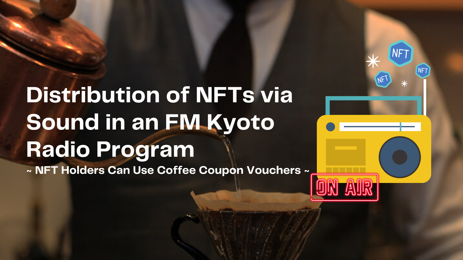 Distribution of NFTs via Sound on an FM Kyoto Radio Program