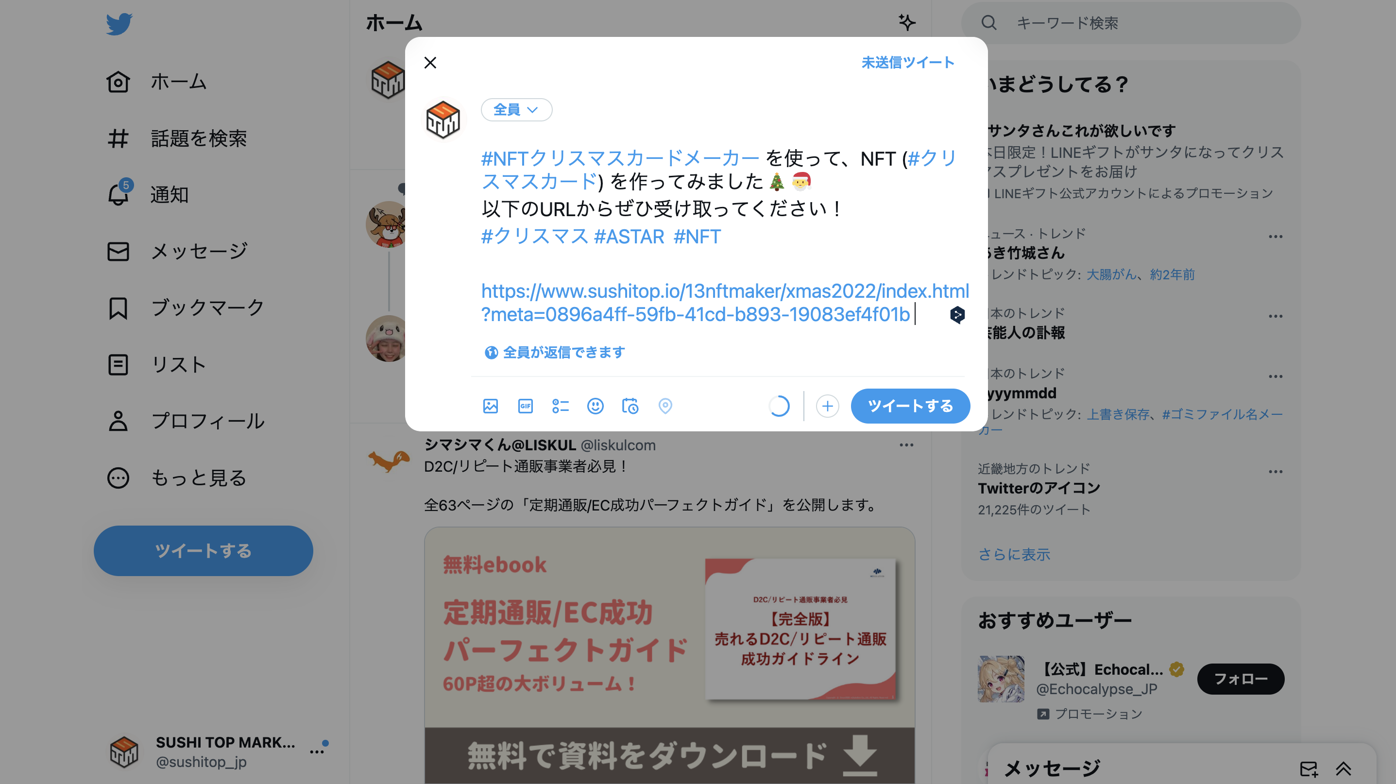 7.twitterでシェア 7.twitterでシェア