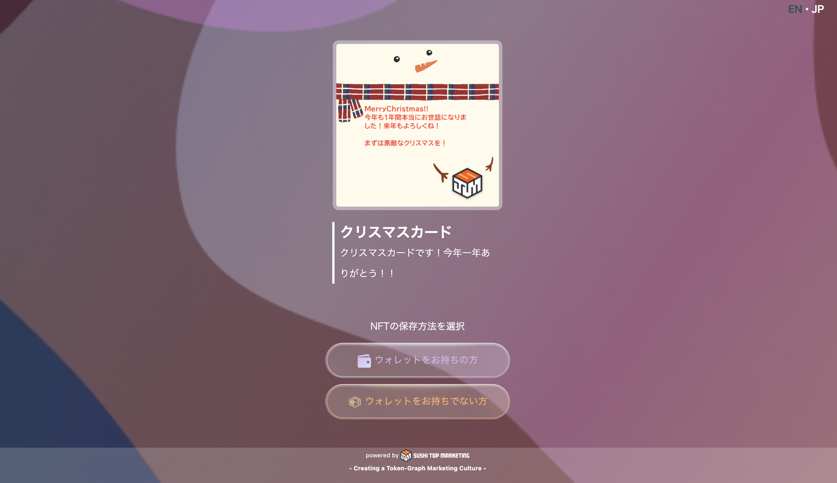 6.発行サイトローディング完了 6.発行サイトローディング完了