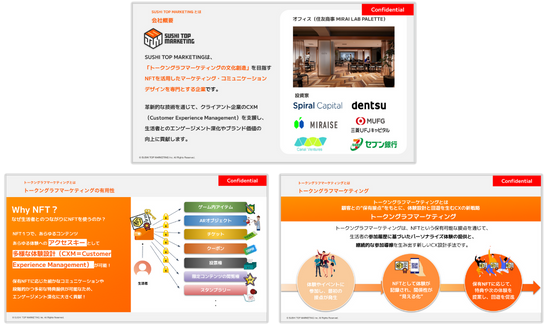 お役立ち資料