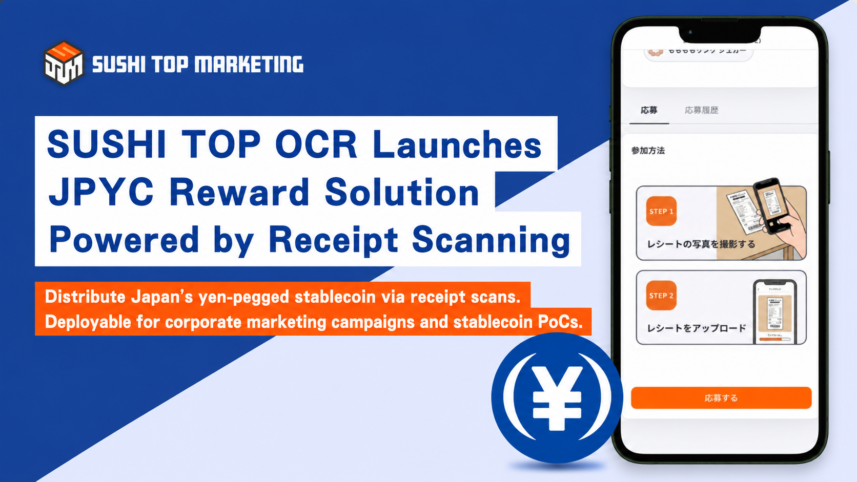 SUSHI TOP MARKETING Launches JPYC Reward Solution Powered by Receipt-Scanning OCR