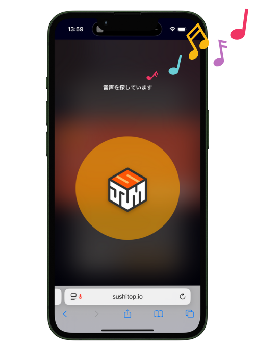音楽をスマホに聴かせる