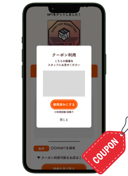 利用