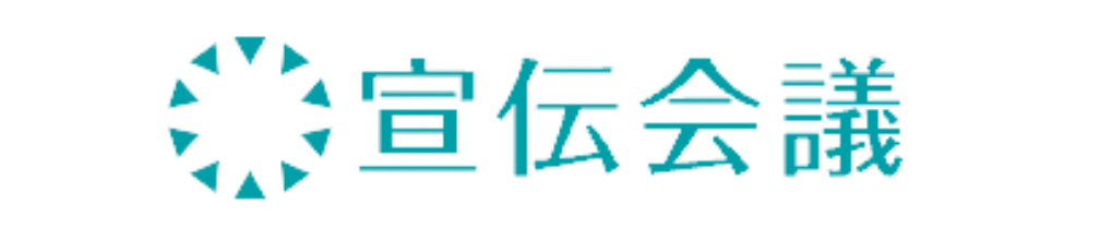 宣伝会議 ロゴ