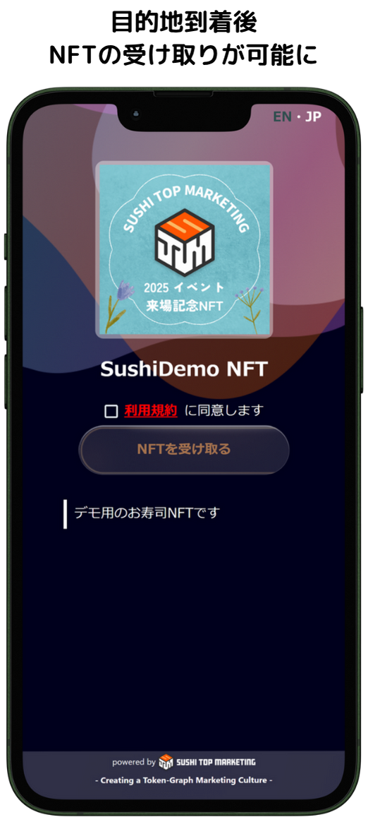 配布サイト（範囲内）