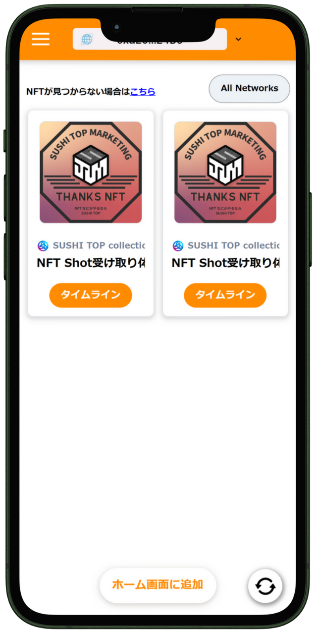 マイアプリ