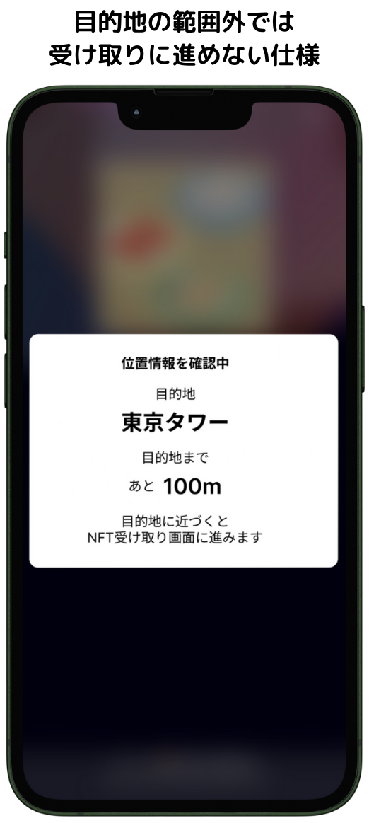 配布サイト（範囲外）