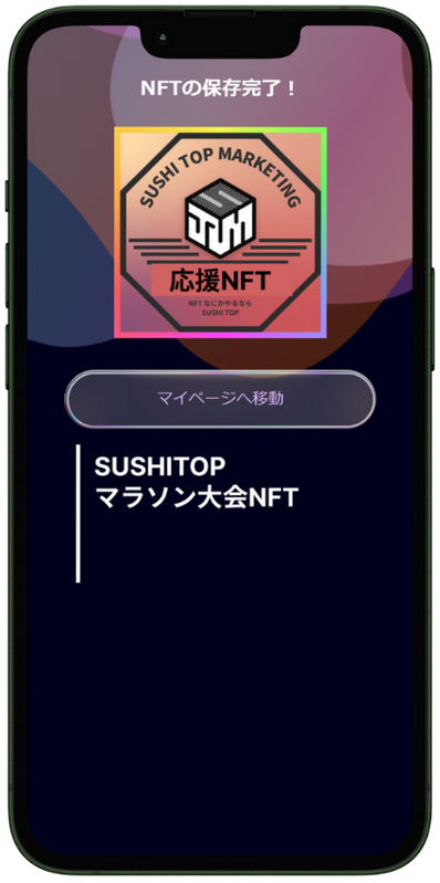 導線３