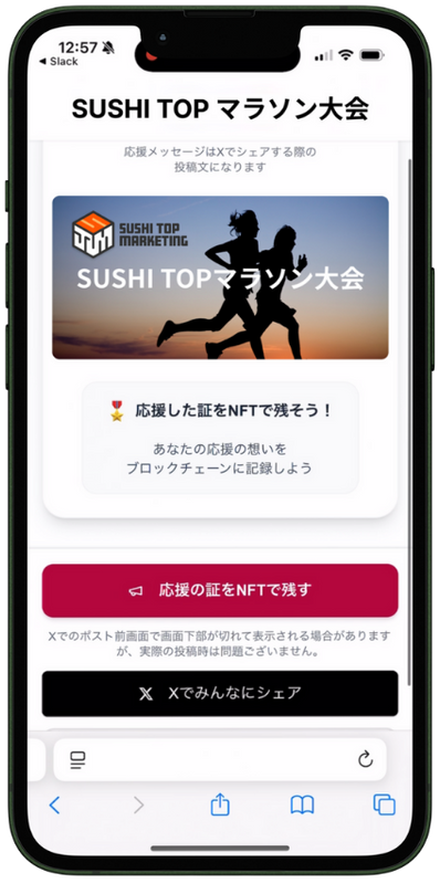 導線 2