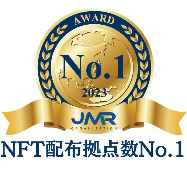 NFTクリエイティブ