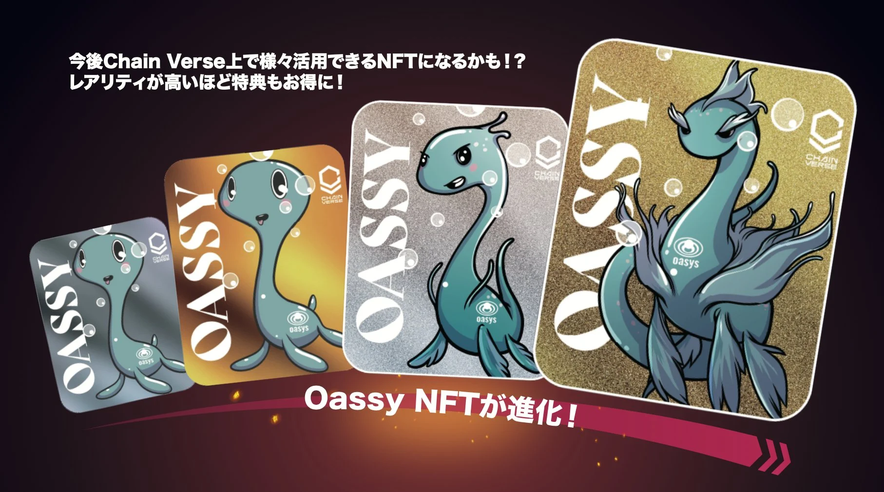 Oassy Oassy