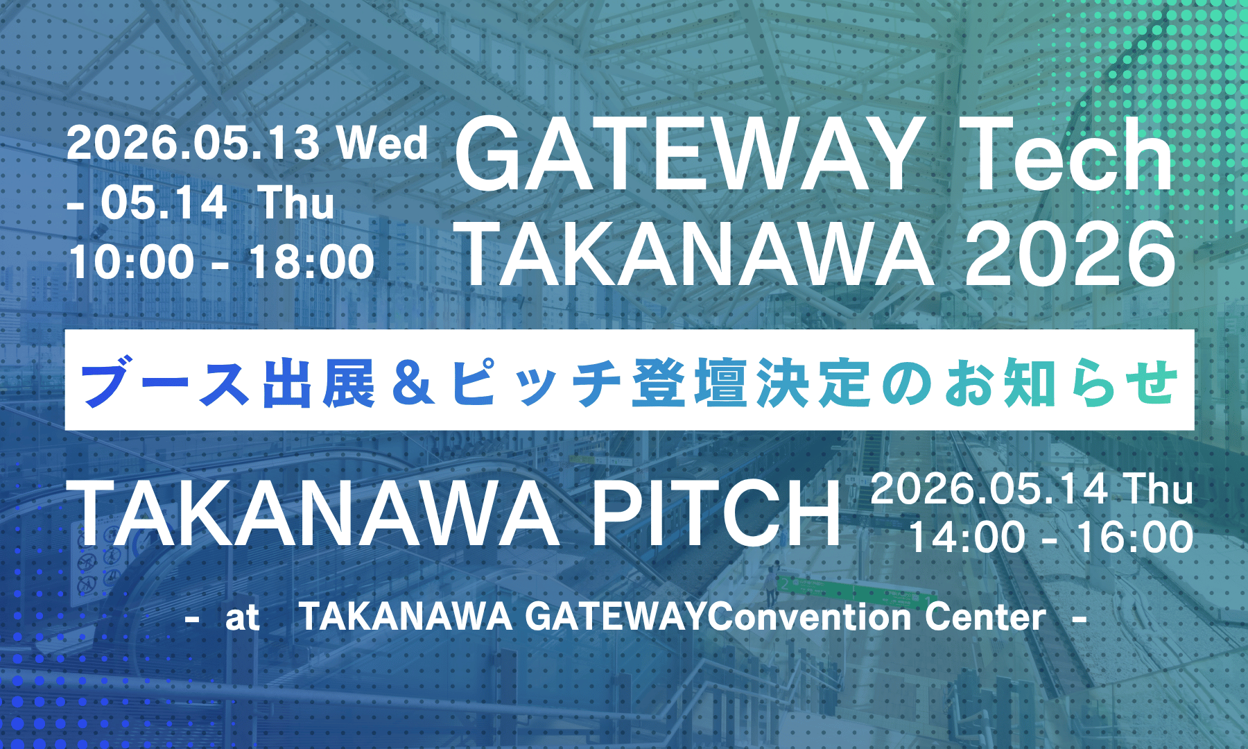 TAKANAWA GATEWAY TECH2026-Event