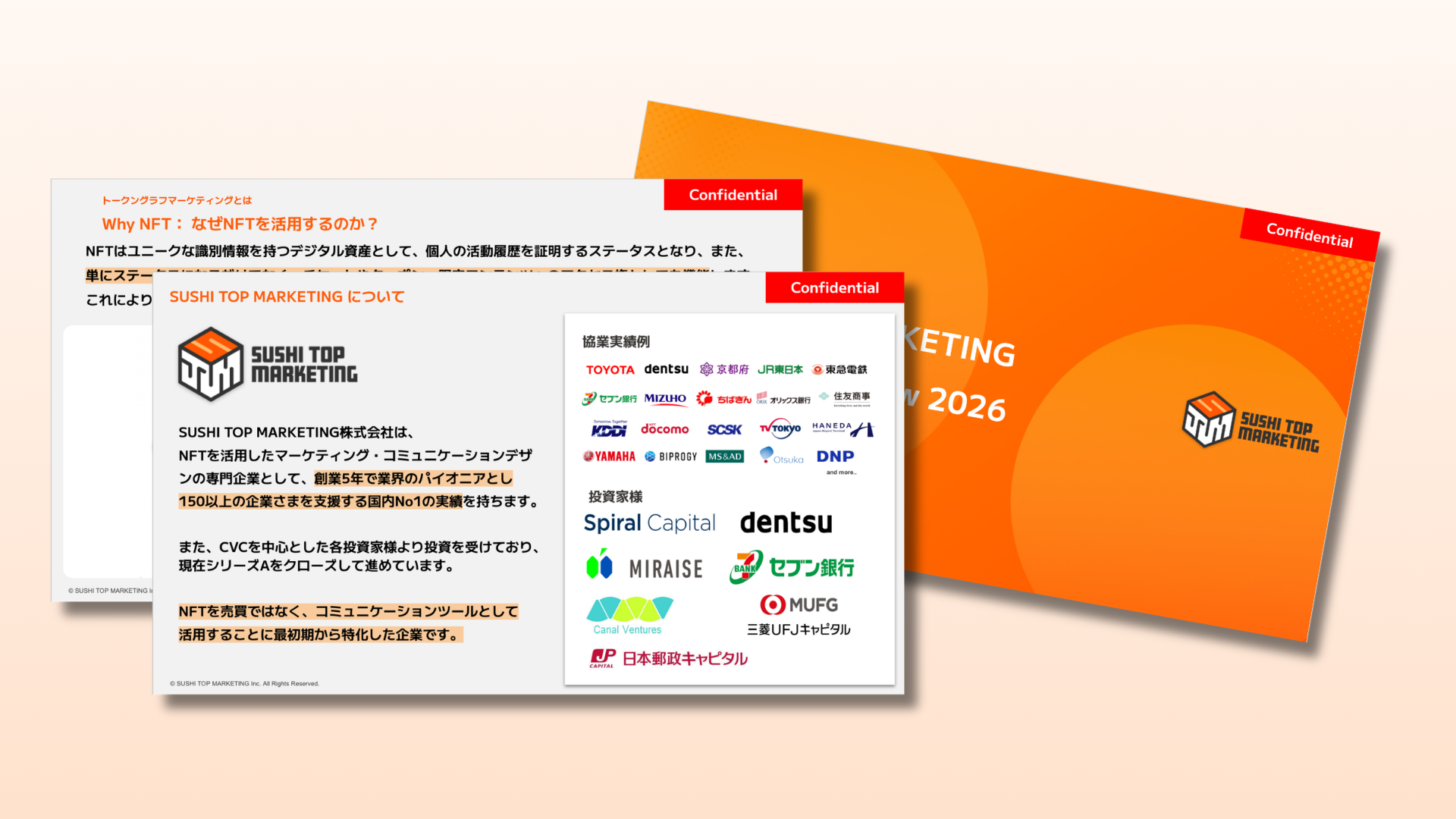 SUSHI TOP MARKETING 概要資料