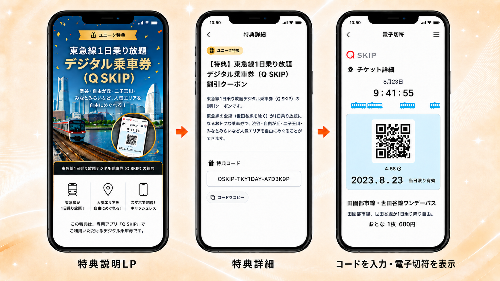 External service reward example