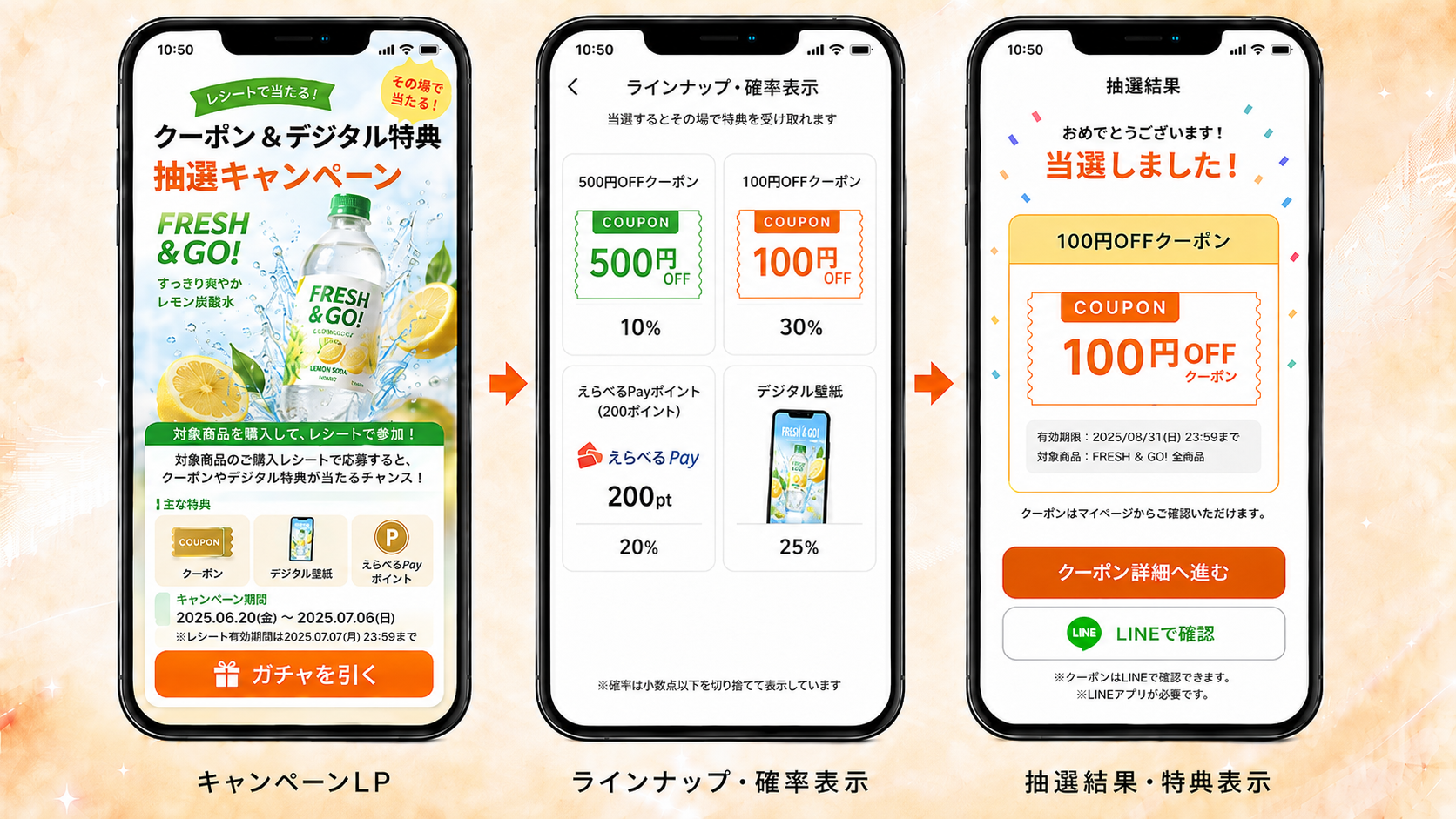 Lottery and gacha example