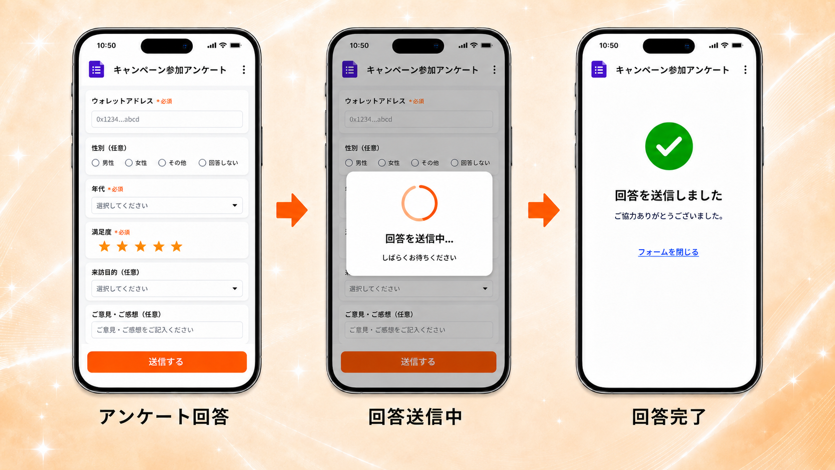 Survey collection example